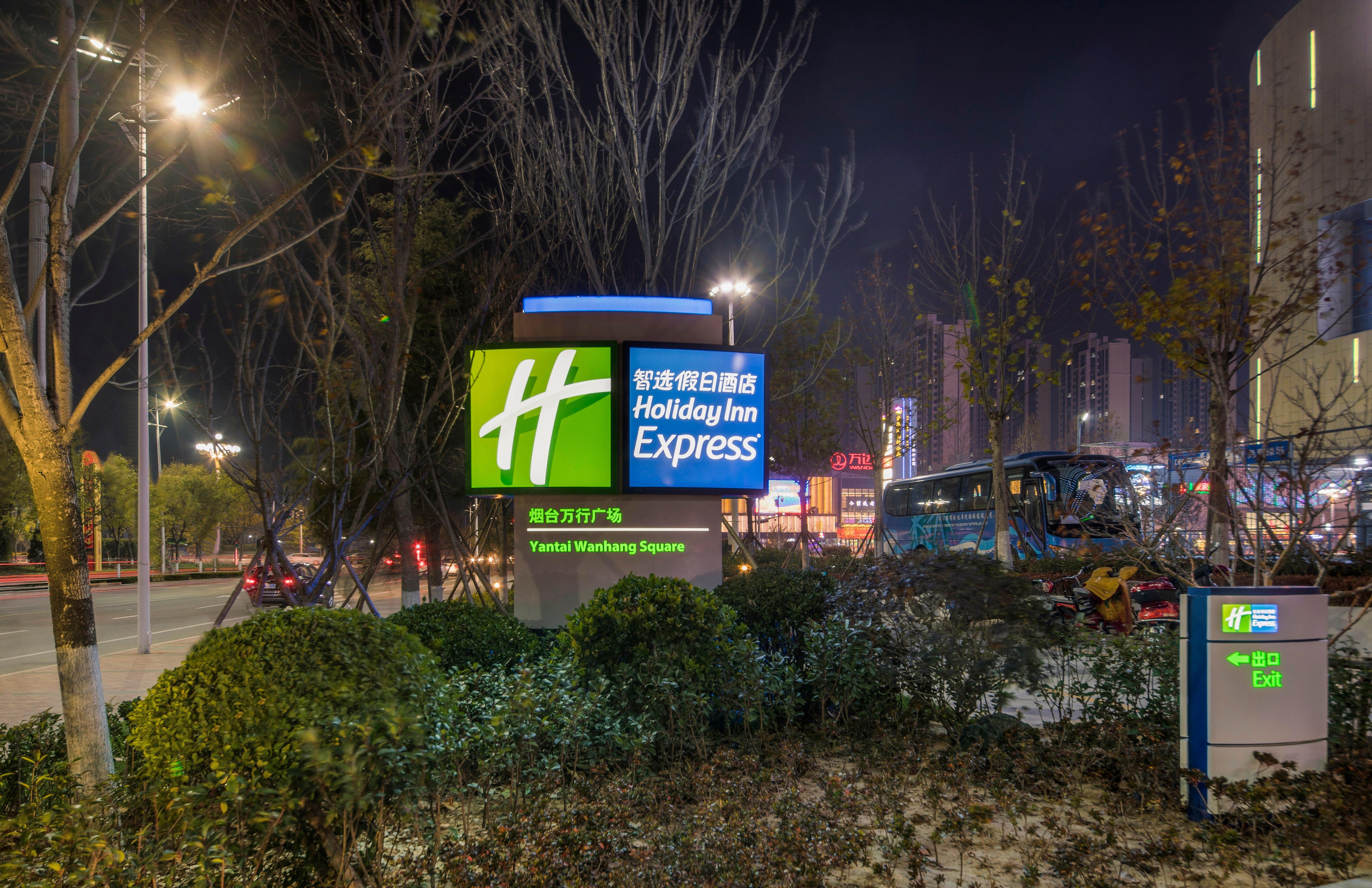 Holiday Inn Express - Yantai Yeda, An Ihg Hotel Kültér fotó